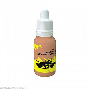 ARC1145 Краска акриловая на водной основе румяный дополнительный 15мл