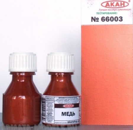 66003 Краска Медь 10мл