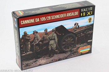 72A016ST Фигуры Cannone da 105/28 Schneider Ansaldo with Italian Crew