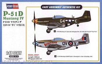 85802	 Самолет P-51D Mustang IV Fighter