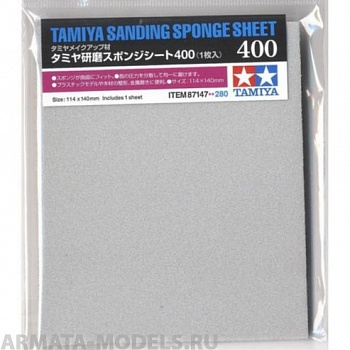 87147T Шлифовальная губка на поролоновой основе с зернистостью #400