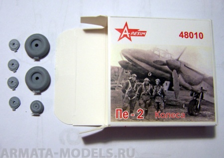 48010AR Пе-2 колеса шасси 1/48