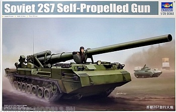 05593 203-мм САУ 2С7 Пион 