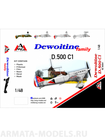 AMG48401 Французский истребитель Dewoitine D.500 AMG models