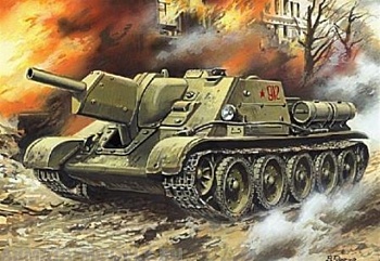 Self-propelled artillery plant SU-122