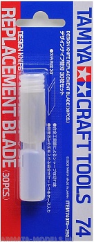 74074T Дополнительные лезвия 30шт. к дизайн.ножу 74020 в футляре