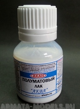 74028A Полуматовый лак “Аква”