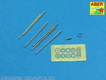 ABR-35-L-105  Дополнения для  20 mm Barrels for U.S. M61 gun Vulcan для Italeri/Academy 1/35