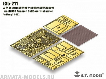 E35-211ET Israeli D9R Armored BullDozer slat armour 1/35