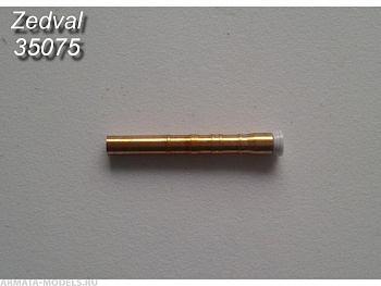 35075ZV Контейнер ПТУР 9М113 «Конкурс». БМП-2, БМП-2Д