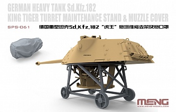 SPS-061 German Heavy Tank Sd.Kfz. 182 King Tiger Turret Maintenance Stand & Muzzle Cover