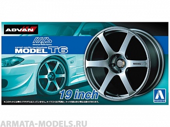 05379 AVS Model T6 19 inch