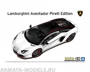 06121 Lamborghini Aventador Pirelli Edition '15