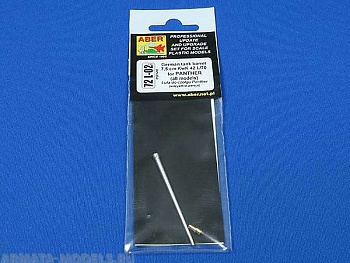 ABR-72-L-02  Дополнения для  7,5 cm KwK 43L/70 German tank barrel for Panther для  1/72