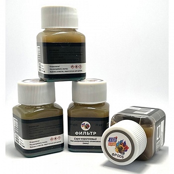 ФР05 Фильтр серо-коричневый для американского оливкового(хаки), 30 мл