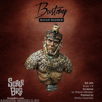 BS-002 Декоративная фигурка из смолы Воин Майя (Mayan warrior)  бюст 1/9