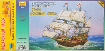 9047ПН Корабль Френсиса Дрейка Золотая Лань