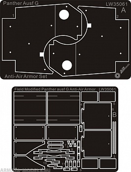 LW35061 Panther G Anti Air Armor w/Brass Bolts
