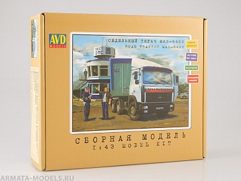 1177KIT Сборная модель МАЗ-6422 седельный тягач, поздний