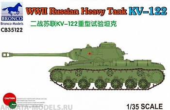 CB35122	Танк WWII Russian Heavy Tank KV-122