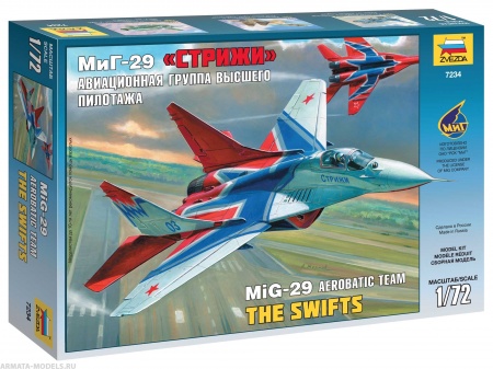 7234 Самолет МиГ-29 Стрижи Звезда