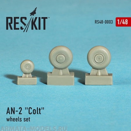 RS48-0003 AN-2 Colt Колеса