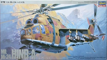 04019 Вертолет 24 HIND A K19