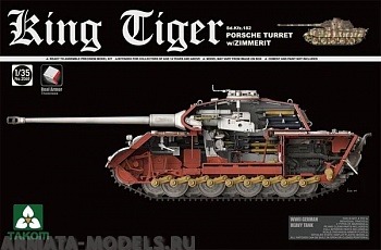 2046ST WWII German Heavy Tank Sd.Kfz.182 King Tiger Porsche Turret w/Zimmerit and interior