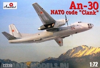 АМ72220 Ан-30