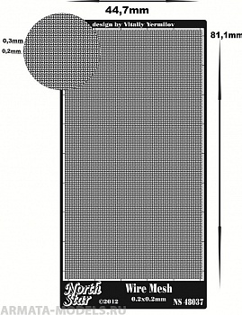 NS48037 wire mesh 0,2 mm * 0,2 mm