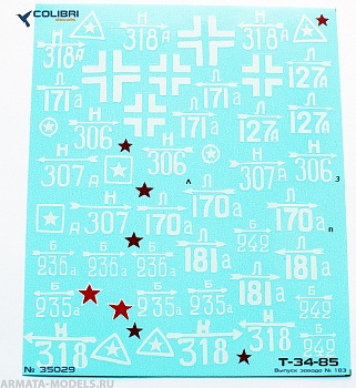 35029CD Т-34-85 factory 183 (2 Гв ТК). Part I