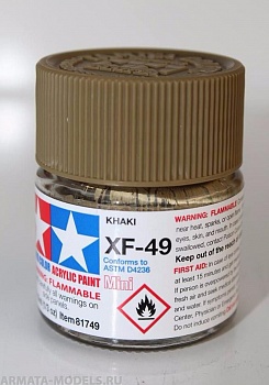 81749T XF-49 Khaki (Хаки) краска акрил. 10мл.