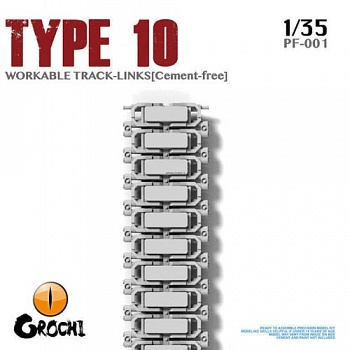 PF-001 JGSDF Tape 10 Tank Cement-free Workable Track 1/35