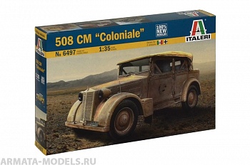 6497ИТ Автомобиль 508 CM Coloniale