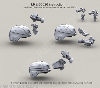 LRE35026 Монокуляр ночного видения NVG PVS 14 с кронштейном