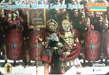 72M099ST Фигуры Republican Roman Legion Ranks