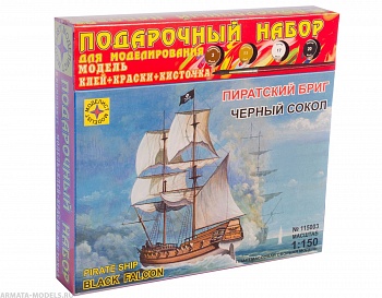 ПН115003 Пиратский бриг Черный сокол (1:150)