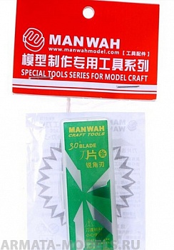 MW-2170 Набор перовых лезвий 20шт