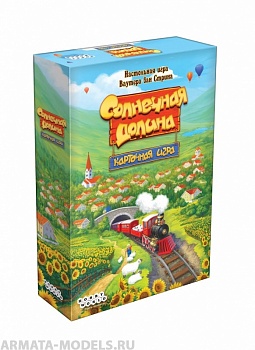 915121HW Солнечная долина Карточная игра
