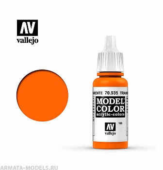 V-70935 Model Color  Оранжевый прозрачный б.17мл