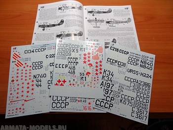 SF72-001 Декаль Поликарпов По-2