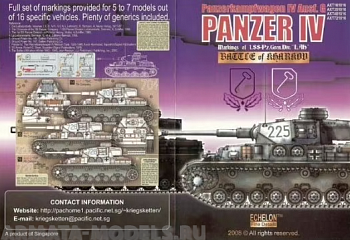 AXT351016EFD 1.SS-Pz.Gren.Div LAH Panzer IV Ausf. Gs (Battle of Kharkov)