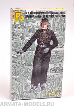 MC16005 1/16  W.W.II German Wehrmacht Panzer Crew (Commander)[Multi-Pose for LUCHS, TIGER, Panzer IV