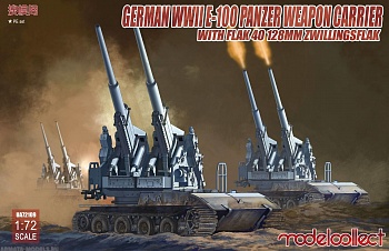 UA72109 German WWII E-100 Panzer Weapon Carrier with Flak 40 128mm