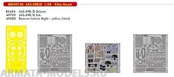 BIG49126ED  JAS-39B/D 1/48