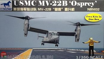 NB5032 USMC MV-22B 'Osprey'