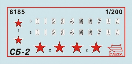 6185 Советский самолет СБ-2 Звезда