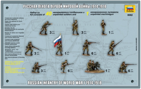 8082 Русская пехота Первой мировой войны Звезда