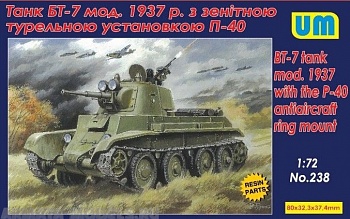 UM238 Танк БТ-7 мод.1937 г. с зенитной турельной установкой П-40