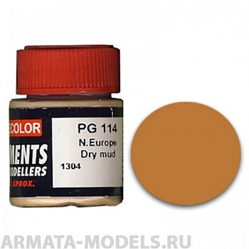 PG114 Пигмент N.EUROPE DRY MUD (PIGMENT)